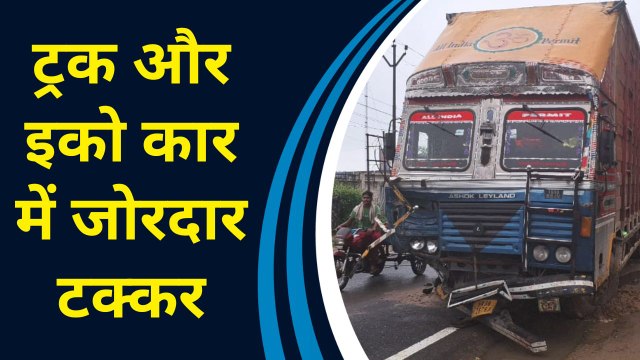Aligarh में Truck और Eco car में हुई जोरदार भिड़ंत, 5 लोगों की मौके पर हुई दर्दनाक मौत