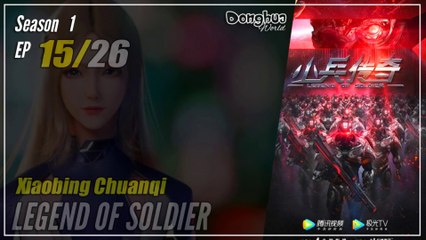 【Xiaobing Chuanqi】 Season 1 EP 15 - Legend Of Soldier | Donghua - 1080P