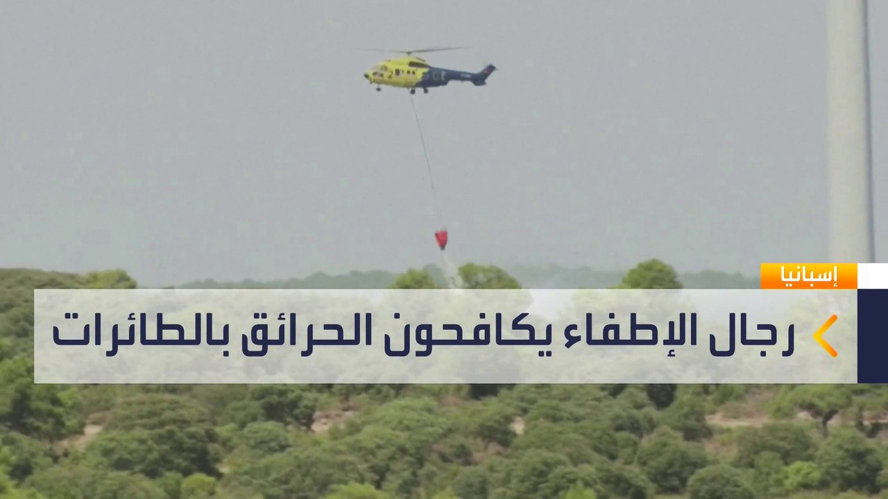 رجال الإطفاء يتعاملون مع الحرائق في غابات توسيبي بكرواتيا