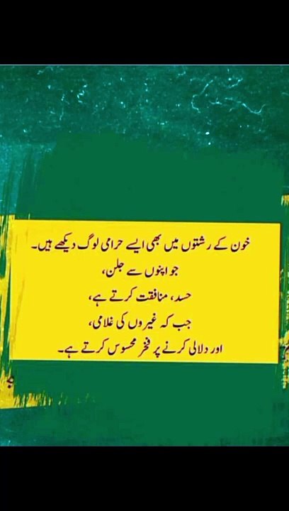 اور دلالی کرنے پر فخر محسوس کرتے ہیں #trending#viral#shorts#islamic#foryou#dailymotio #share