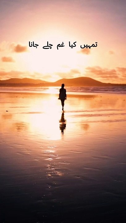 Saahil Pe Khary Ho Tumhe Kya Gham Chaly Jana || Sajjad Ali || Har Zulm