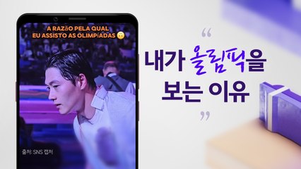 오상욱, 해외 여심도 사냥... "내가 드라마를 보는 이유" [앵커리포트] / YTN