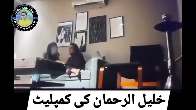 Khalil ur rehman leak video Khalil ur rehman qamar viral video Khalil ur rehman qamar video
