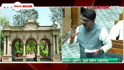 ठाकरेंचे खासदार अरविंद सावंतांनी मुंबईसाठी केली मोठी मागणी.