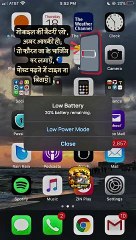 मोबाइल की बैटरी लो   #shorts #shortsfeed #mobilebattery ##trending #ShriKaviKumar