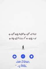Guzar jane ko gee cahata hai urdu poetry shair states