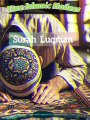 Surah Luqman ( Luqman The Wise ) #TrueIslamicHadees #Islamicchannel #quran #Trending #Reels #Shorts #Allah  #Muhammad