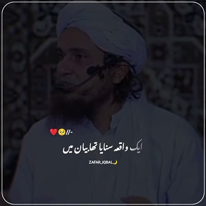 Islamic video by mufti Tariq masood