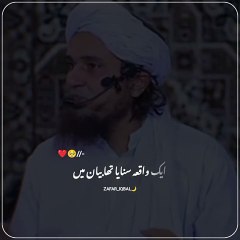 Islamic video by mufti Tariq masood