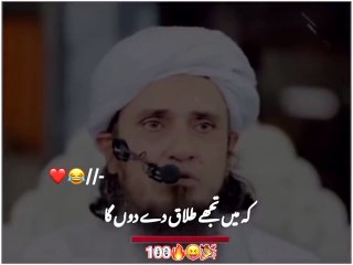 Islamic video by mufti Tariq masood