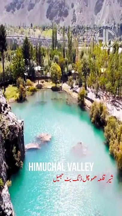 Himuchal Valley