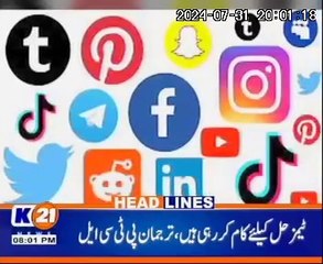 Teams are working to improve internet service, PTCL