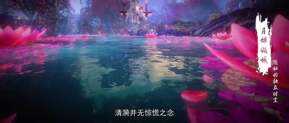 Perfect World Episode 174 English Sub  and Indo Sub