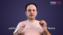 بعد تحذير شرطة أبوظبي.. تأكد من سلامة إطارات سيارتك باتباع هذه الخطوات