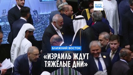 «Израиль ожидают тяжёлые дни»