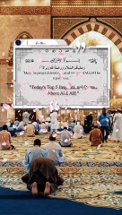 Today's Top 5 Inspirational Quotes About ALLAH