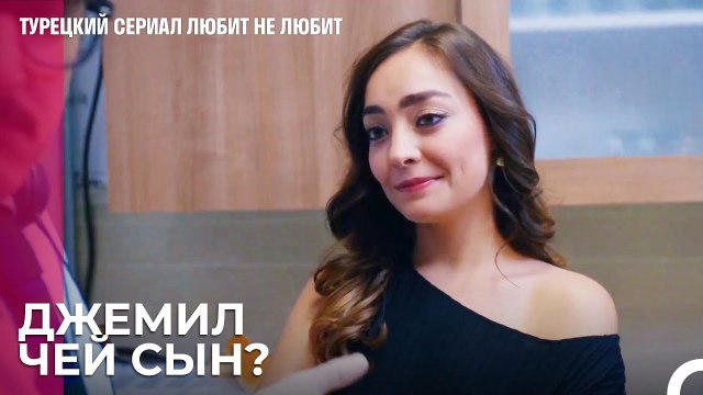 Правда, которую Джемиль хранит тайной - турецкий сериал Любит не любит 38 Серия
