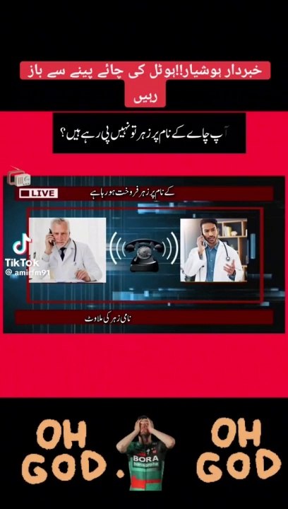 must watch