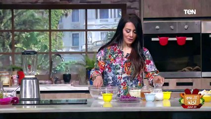 طريقة عمل سلطة الكرنب مع الشيف فيفيان فريد