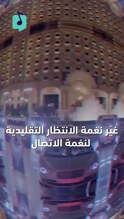 انسى همك