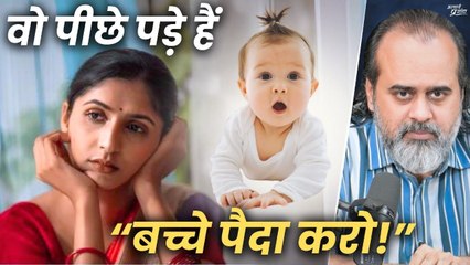 वो पीछे पड़े हैं - बच्चे पैदा करो! || आचार्य प्रशांत (2024)