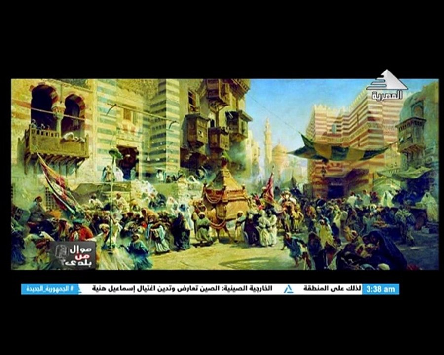 برنامج موال من بلدى - حلقة يوم 31/7/2024