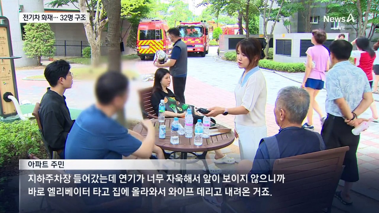 아파트 주차장서 전기차 폭발 후 화재…차량 70여 대 피해