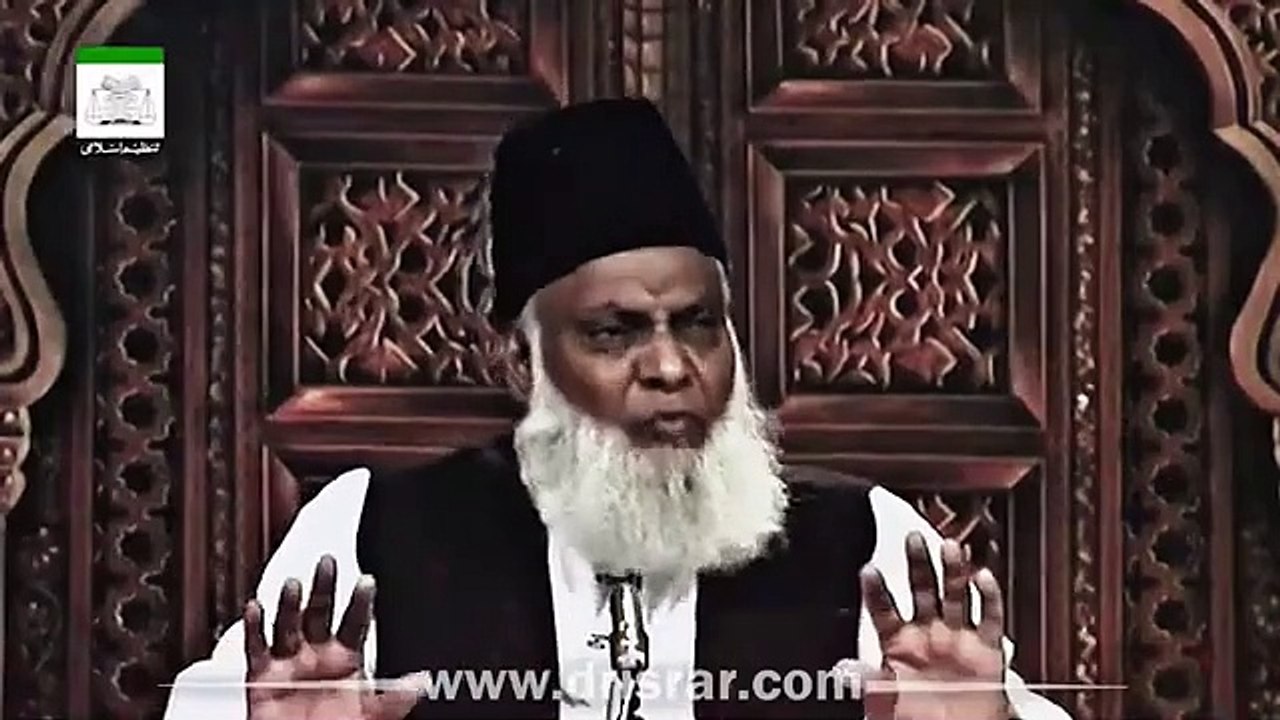 Nabi Aur Rasool Mein Kya Farq Hai? | نبی اور رسول میں فرق؟ | Dr. Israr Ahmed