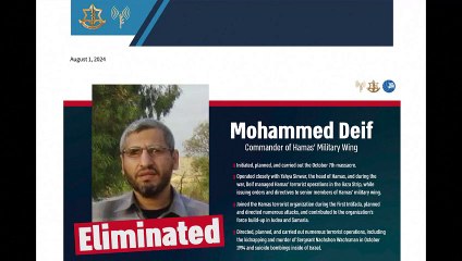 Ισραήλ: Επιβεβαιώνεται ο θάνατος του στρατιωτικού ηγέτη της Χαμάς, Μοχάμεντ Ντέιφ