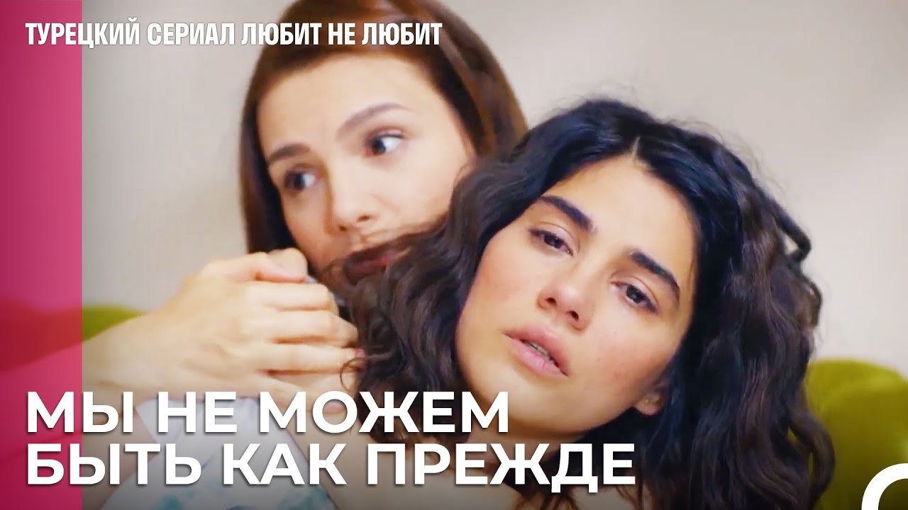 Дениз обеспокоена тайнами, которые она хранит - турецкий сериал Любит не любит 42 Серия