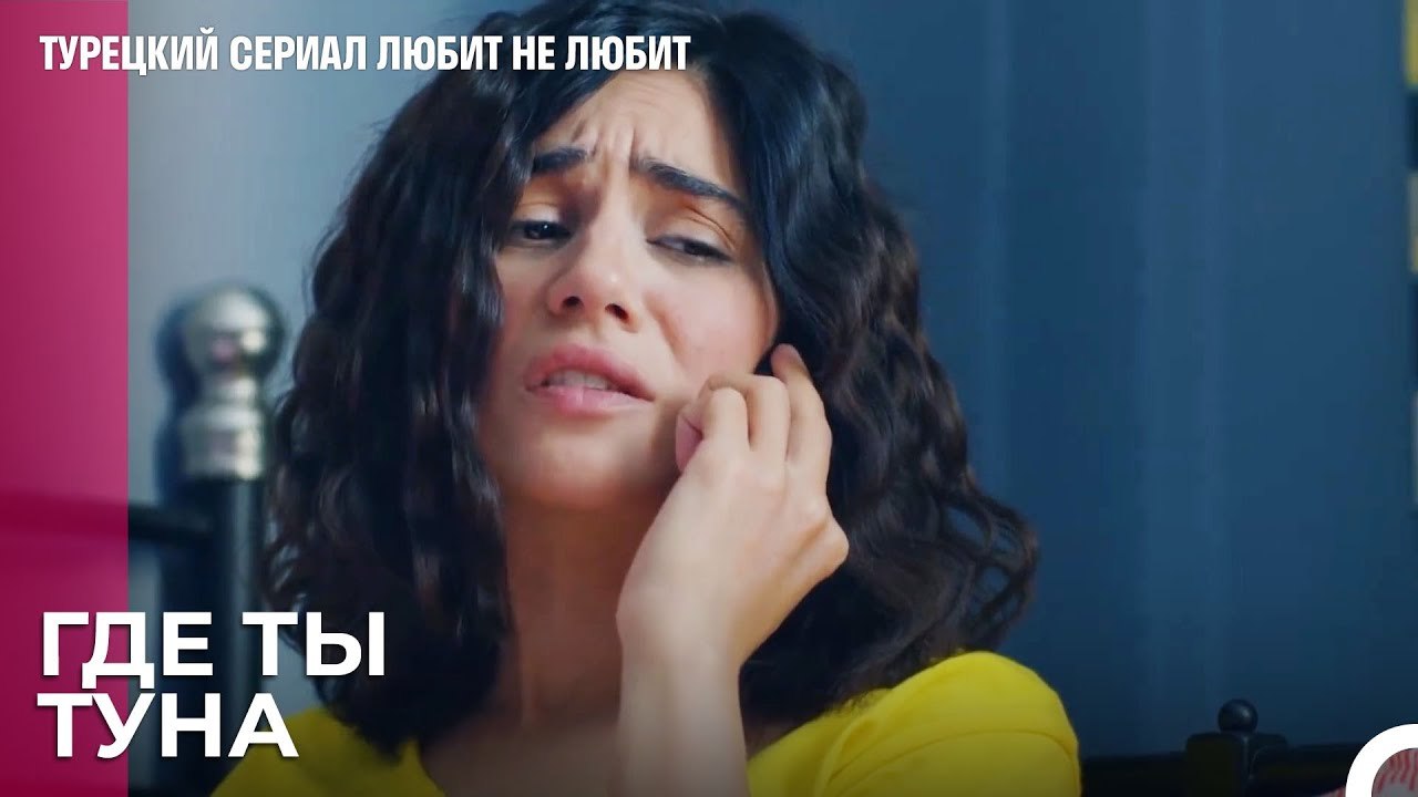 Отсутствие Туны ощущается - турецкий сериал Люб...