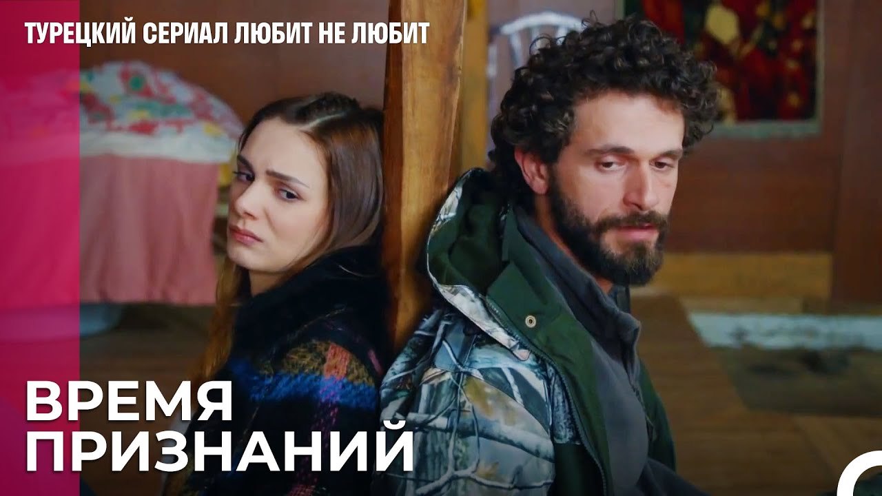 У нас никогда не было возможности - турецкий сериал Любит не любит 43 Серия