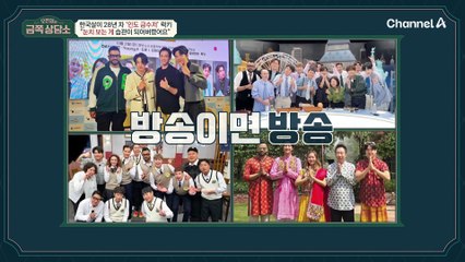 한국살이 28년 차 인도 금수저 럭키! 한국에서 가장 힘든 점은?