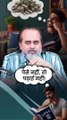 पैसे नहीं, तो पढ़ाई नहीं! || आचार्य प्रशांत