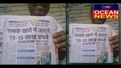 8500 हजार करोड़ रुपया गरीबो का लूट लिया इस सरकार ने, बेंको के माध्यम से।।