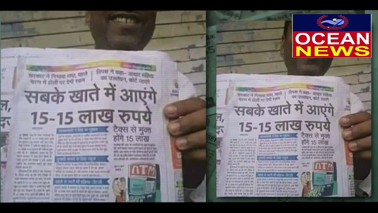8500 हजार करोड़ रुपया गरीबो का लूट लिया इस सरकार ने, बेंको के माध्यम से।।