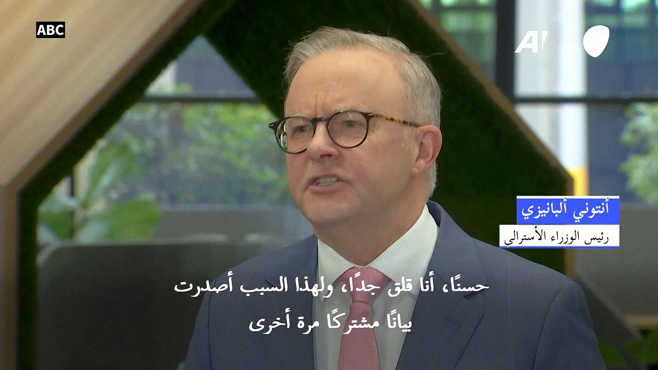 أستراليا تحض مواطنيها على مغادرة لبنان
