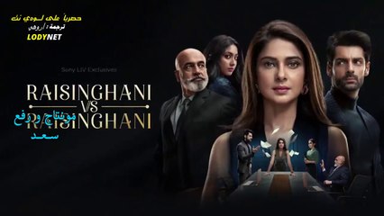مسلسل صراع القدر مترجم حلقة 10