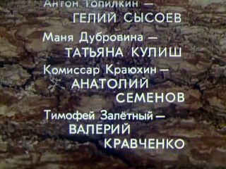 Strogovy.(8.serija.iz.8).