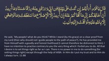 Juz' 12 -  ENGLISH ONLY Recitation with Arabic_English Text. Night Mode (Dark Background)