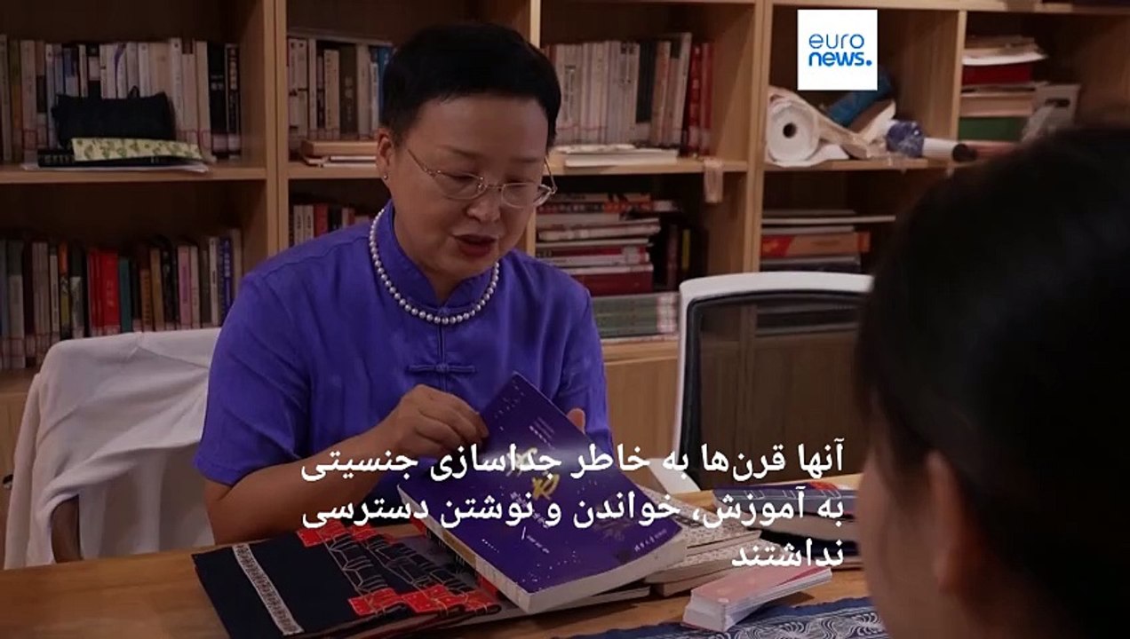 درباره دست خط مخفی چند صد ساله «نوشو» که فقط زنان چینی می‌توانند آن را رمزگشایی کنند چه می‌دانید؟