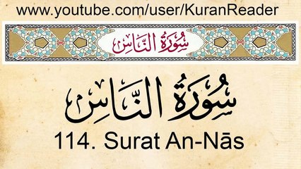Quran- 114. Surah An-Nas (Mankind)- Arabic and English translation HD