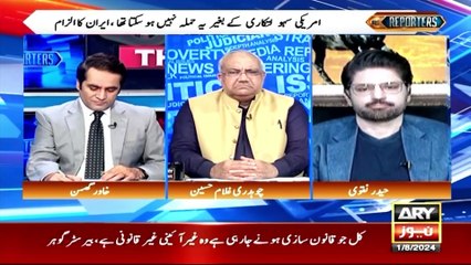 " Aap Halaf Bardari Taqreeb Mein Shirkat Nah Karen ", CH Ghulam Hussain Ke Tehelka Khaiz Inkishafaat