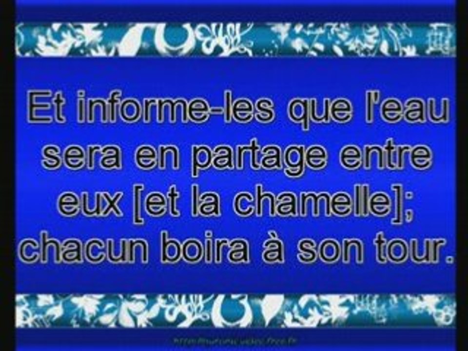 Sourate 54 : La lune (Al-Qamar)