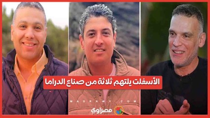 حادث مأساوي على طريق الضبعة .. وفاة المنتجين حسام شوقي ومحمود كمال وفتحي إسماعيل