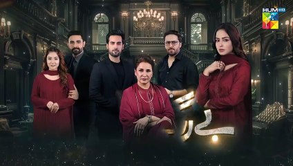 Be Rung - Episode 14 Teaser - 1st July 2024 - [ Sukaina Khan & Haroon Shahid ] - HUM TV