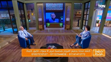 تعرف على دور الأكسجين النشط في علاج الأمراض المناعية كالروماتويد والبهاق