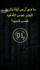 من هو النبي الذي ضرب ملك الموت
