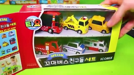 Descargar video: Tayo El Pequeño Autobús juguetes -  Excavadora - Tayo the Little Bus Friends Toys cars for kids