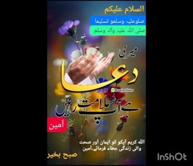 Qari Muhammad Saghir beautiful tilawat